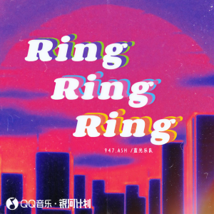 Album Ring Ring Ring (说唱版) from 蓝光乐队