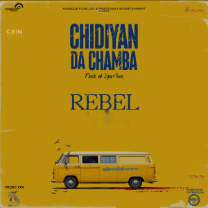 Album Rebel oleh Simiran Kaur Dhadli