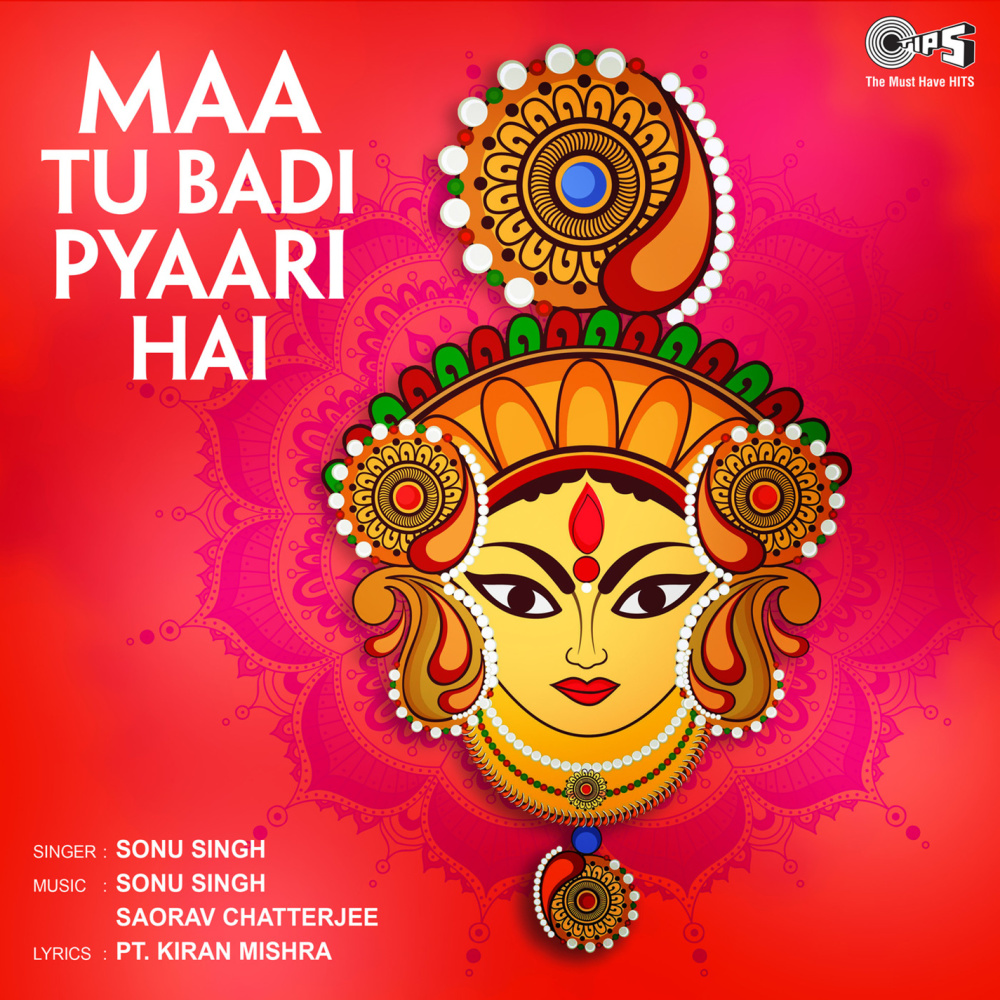 Maa Tu Badi Pyaari Hai(Mata Bhajan)