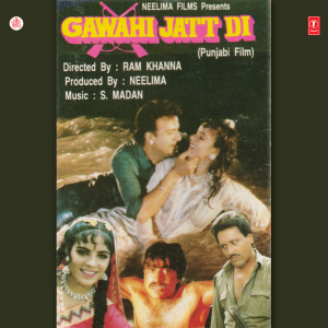 S. Madan的專輯Gawahi Jatt Di
