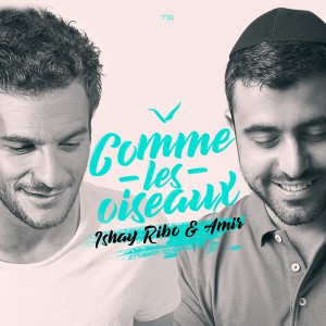 收聽Ishay Ribo的Comme Les Oiseaux歌詞歌曲