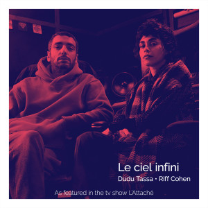 ดาวน์โหลดและฟังเพลง Le ciel infini พร้อมเนื้อเพลงจาก דודו טסה