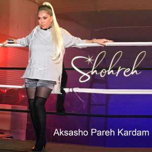 Listen to Aksasho Pareh Kardam song with lyrics from Shohreh