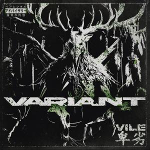 收聽Vile卑劣的Variant (Explicit)歌詞歌曲