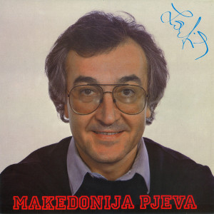 Zafir Hadžimanov的專輯Makedonija Pjeva