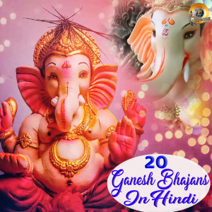 Album 20 Ganesh Bhajans from 