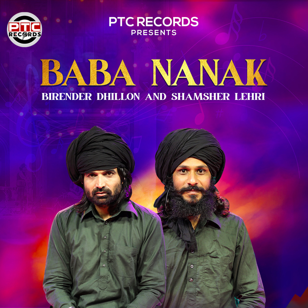 Baba Nanak
