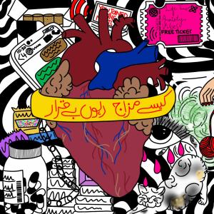 ดาวน์โหลดและฟังเพลง Khuaab พร้อมเนื้อเพลงจาก Shahmeer Raza Khan