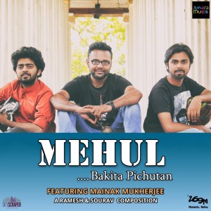 Album Mehul from Mainak Mukherjee