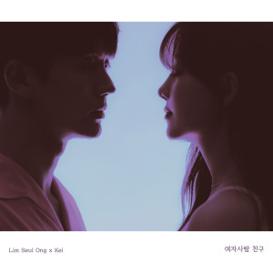 Album Female Friend from Lim Seul Ong（2AM）