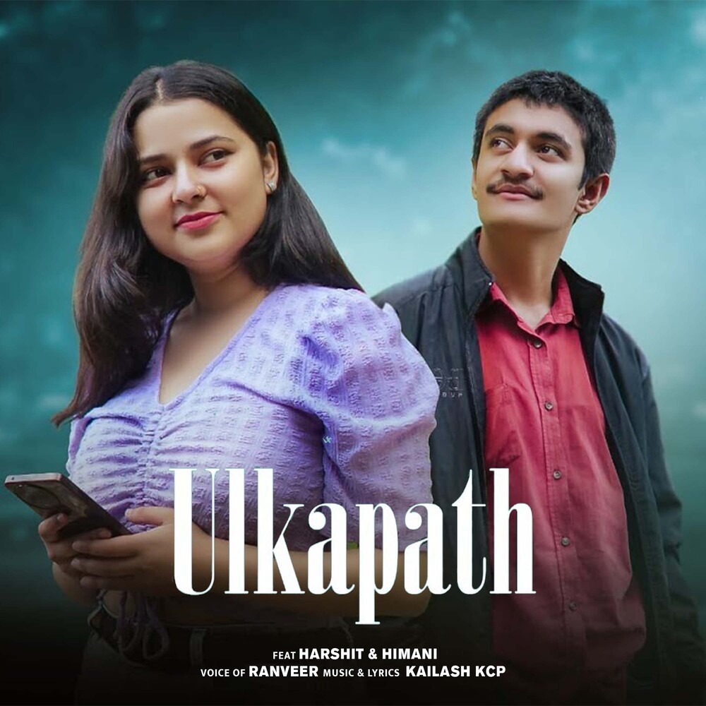 Ulkapath
