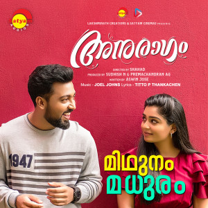 Listen to Midhunam Madhuram (From "Anuragam") song with lyrics from Vidhu Prathap