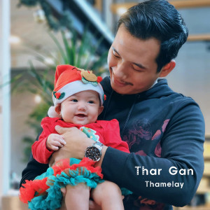 Thamelay dari Thar Gan
