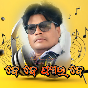 Album Dede Pyar De from Pratap Kumar Dalai