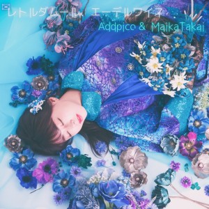 Listen to レトルダムール、エーデルワイス song with lyrics from Addpico