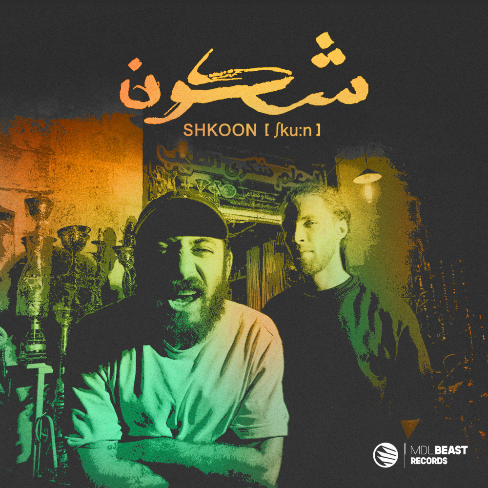 Jadal (Nandu Remix)