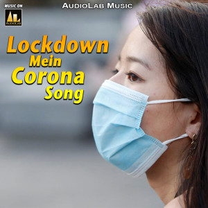 Listen to Lockdown Mein Hoyi Lalanva song with lyrics from Vivek Pandey