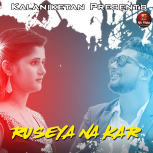 Listen to Ruseya Na Kar song with lyrics from Rahul Puhal