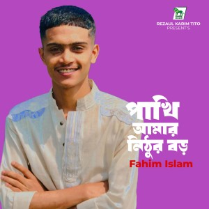 Album Pakhi Amar Nithur Boro from Fahim Islam