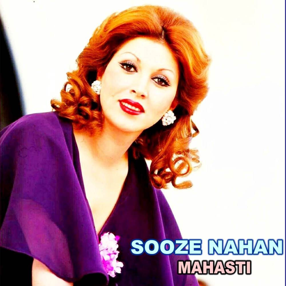 Sooze Nahan