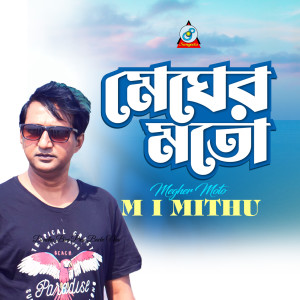 Listen to Megher Moto song with lyrics from M I Mithu