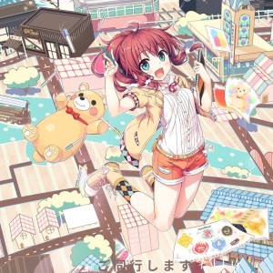 Album ご同行します from Fslly