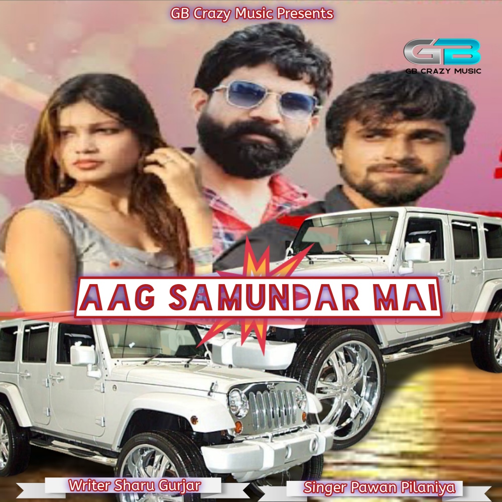 Aag Samundar Mai (Haryanvi Song GB Crazy music)
