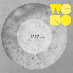 收聽위로(WERO)的月火水木金金金歌詞歌曲