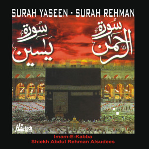 ดาวน์โหลดและฟังเพลง Surah Yaseen พร้อมเนื้อเพลงจาก Alshaikh Abdul Rahman Alsudais