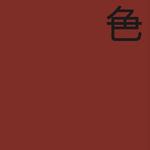 收聽Simon Leung的一色歌詞歌曲