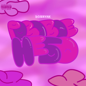 Listen to Надоело (Explicit) song with lyrics from dobryak