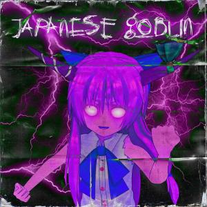 Listen to JAPANESE GOBLIN song with lyrics from Exteezy