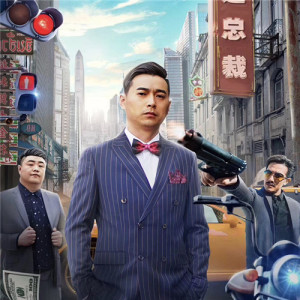 藍樂的專輯過 (電影藍百萬2主題曲)
