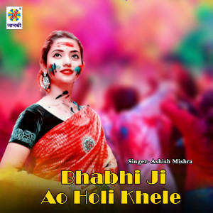 Album Bhabhi Ji Ao Holi Khele from Ashish Mishra