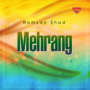 Dengarkan Allah Tara Biyadi lagu dari Ramzan Shad dengan lirik