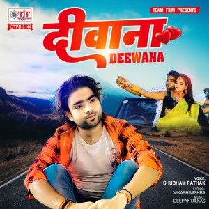 ดาวน์โหลดและฟังเพลง Deewana พร้อมเนื้อเพลงจาก Shubham Pathak