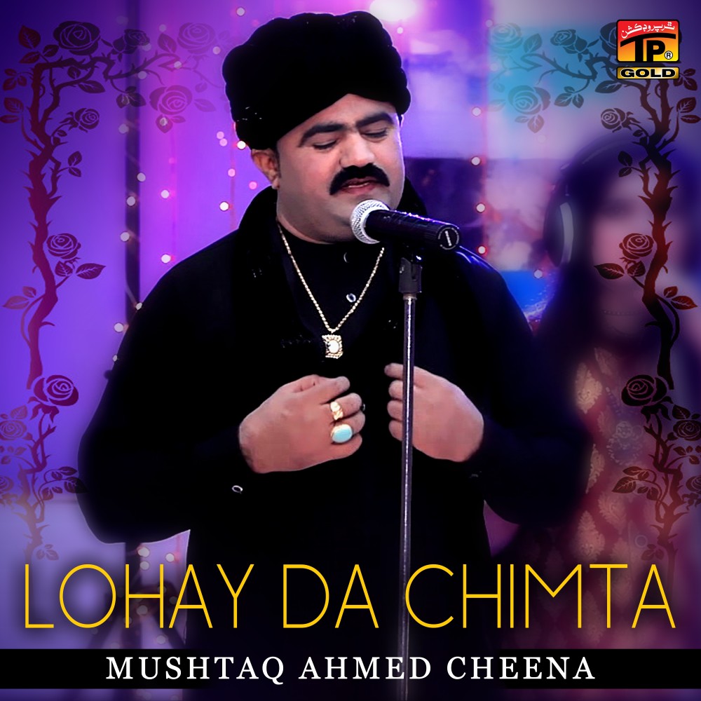 Lohay Da Chimta