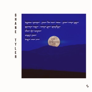 Album Kiss and Tell from Shane Tyler