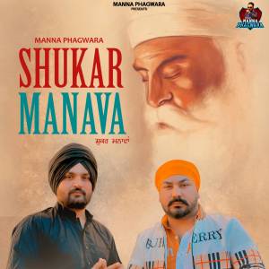 Album Shukar Manava from Manna Phagwara
