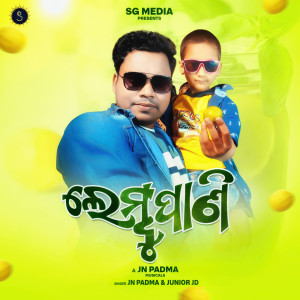 Listen to Lembu Pani song with lyrics from JN Padma