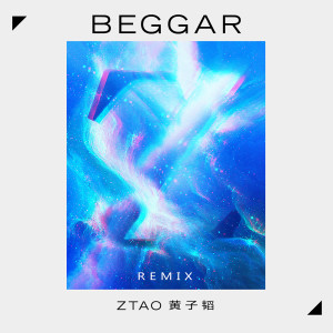 Dengarkan lagu Beggar (Daryl K Remix） (Daryl K Remix) nyanyian Z.TAO dengan lirik