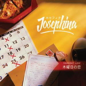 Listen to Mr. Drey song with lyrics from Josephina