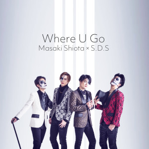 Listen to Where U Go (instrumental) (Instrumental) song with lyrics from 塩田 将己