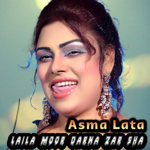 Asma Lata的专辑Laila Moor Darna Zar Sha