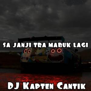 Dj Kapten Cantik的專輯DJ SA JANJI TRA MABUK LAGI