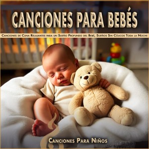 ดาวน์โหลดและฟังเพลง Dulces momentos de nanas sonrientes พร้อมเนื้อเพลงจาก Canciones Para Niños