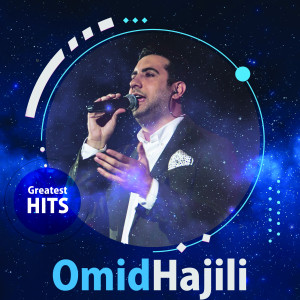 Listen to Dooset Daram song with lyrics from Omid Hajili