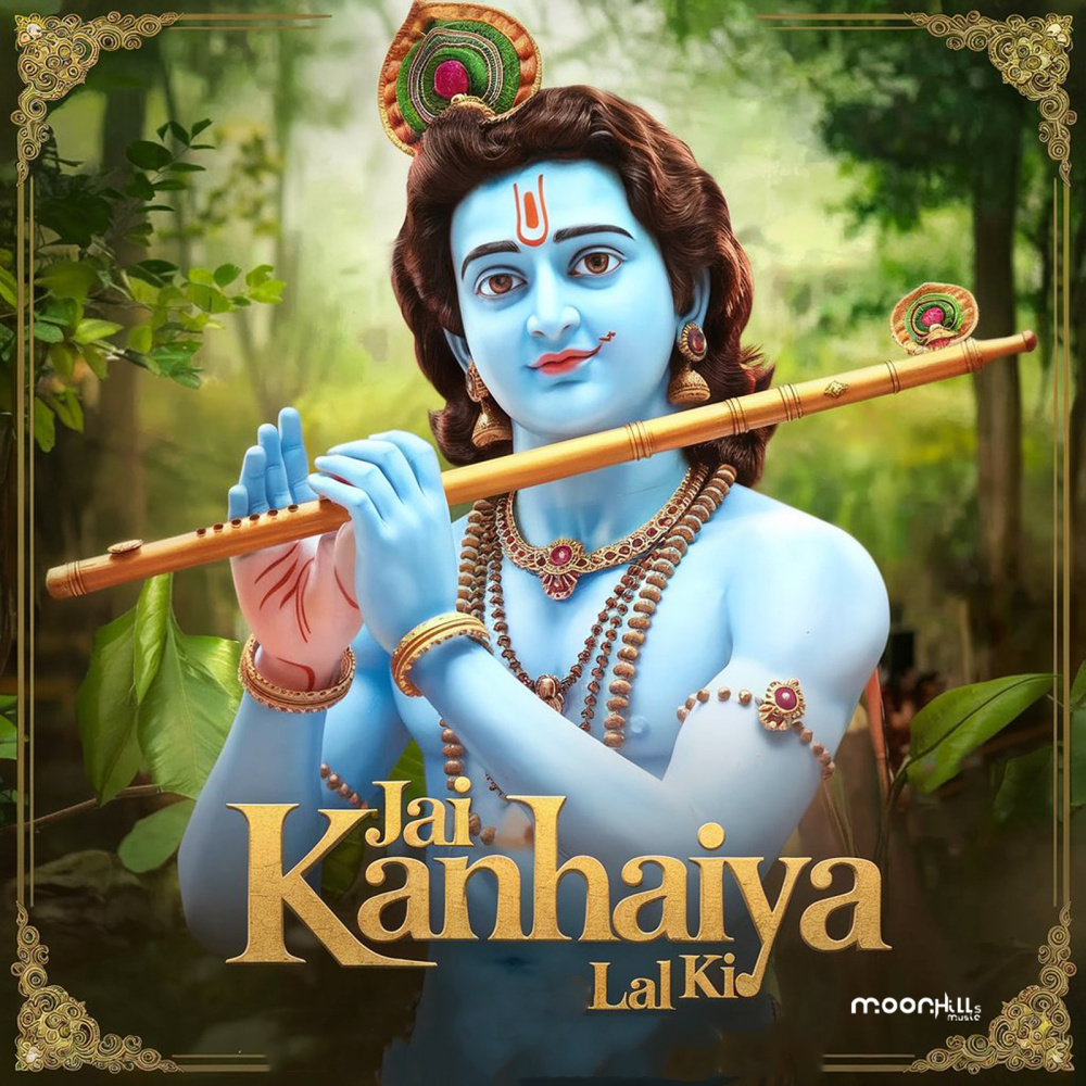 Jai Kanhaiya Lal Ki
