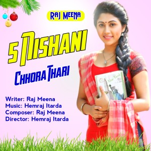 Album 5 Nishani Chhora Thari from Hemraj Itarda
