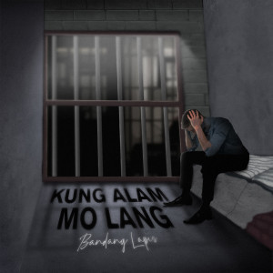 收聽Bandang Lapis的Kung Alam Mo Lang歌詞歌曲